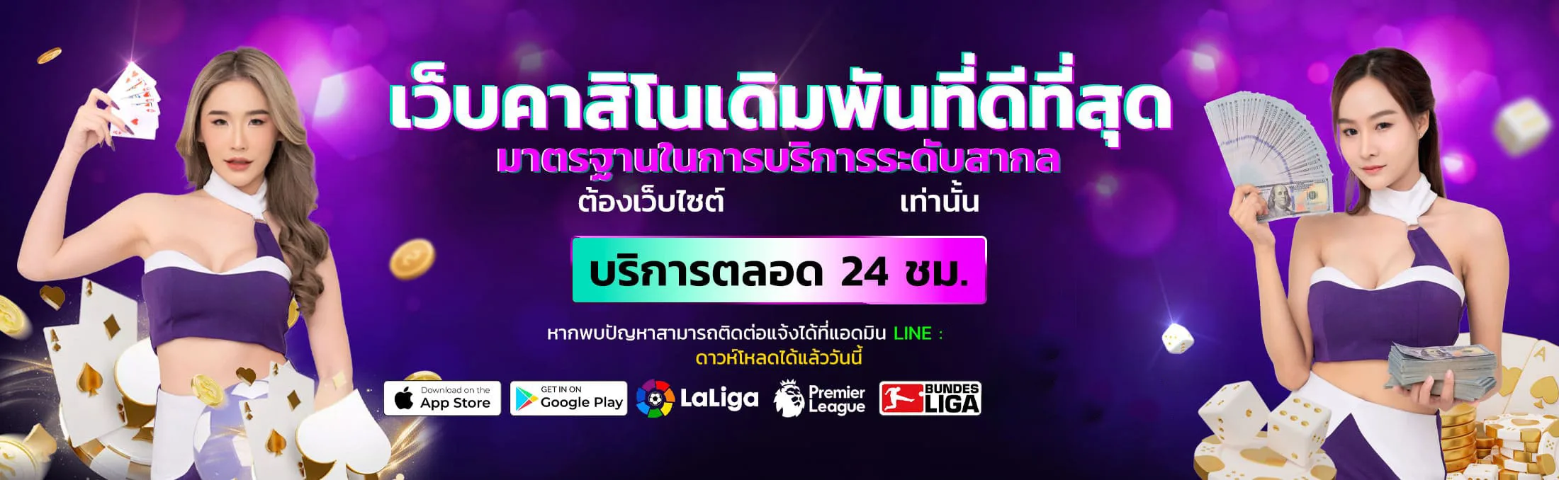 omg888 banner